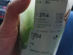 -喜茶(无锡荟聚中心店)