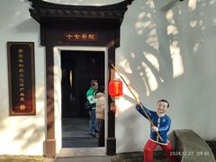-南京市民俗博物馆(甘熙宅第)
