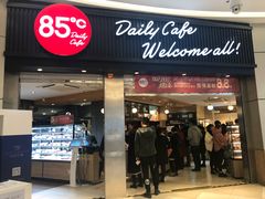 门面-85度C(南京龙江店)