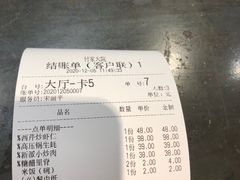 -付家大院(华丰店)