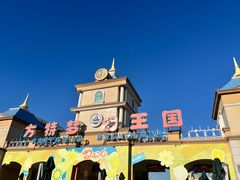 -青岛方特梦幻王国