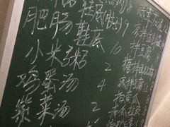 iphone_upload_pic-宝光熏肉鞋底火烧(新街口店)
