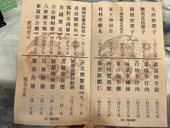 -凤城酒家(渣华道)