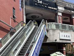 -第三空间·趣味桌游·轰趴.室内CS.剧本杀(大武汉1911店)