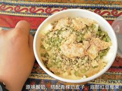 -老牟家牦牛酸奶
