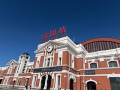 -沈阳站