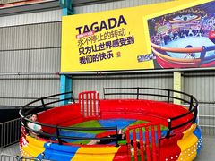 -天空之城蹦床攀岩运动馆·团建拓展·亲子游乐·生日派对(合肥店)