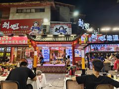 -刘姐啤酒鱼民族演艺餐厅(西街总店)