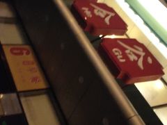 -和合谷(百荣店)