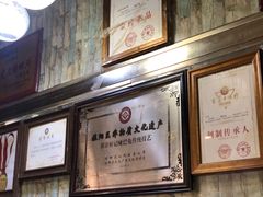 -好记哑巴兔(黄许镇店)