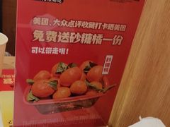 -和福顺牛肉大虾焖锅自助(宝业店)