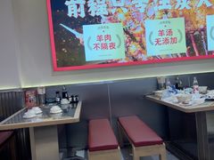 -河南前程·羊肉汤·烧烤(总店)