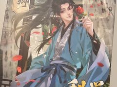 -剧狐剧本杀·月球探案馆(人民广场1号店)