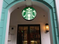 门面-星巴克臻选(广州沙面店)