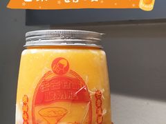 芒果甘露酸奶瓶-喜茶(中山利和新地店)
