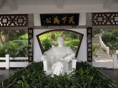 -船政文化景区-罗星塔公园