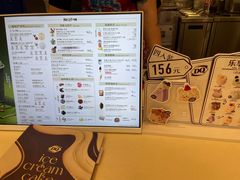 -DQ·蛋糕·冰淇淋(金牛万达店)