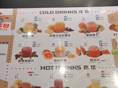 -麻六记(凤凰汇店)