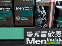 -北国超市(长江店)