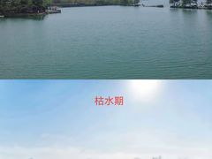 -横山水库