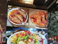 -钢管厂歆瑞源油卤串串香(春熙路太古里店)