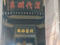 -白帝城·瞿塘峡景区