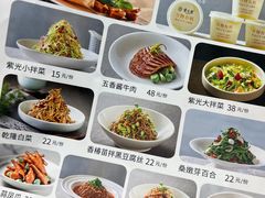 -紫光园(创始店)