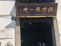 -鼓楼(西湖风景名胜区)