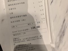 -康师傅私房牛肉面(申虹店)