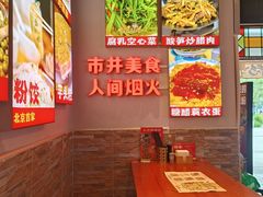 -雙冲柳州螺蛳粉&酸嘢&桂林米粉(簋街店)