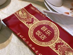 -群乐饭店(滨安路店)