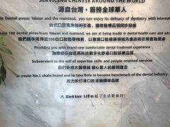 -柏乐口腔(南宁总院)