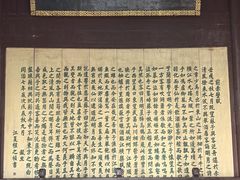 -东坡赤壁风景名胜区