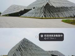 -阳澄湖半岛旅游度假区