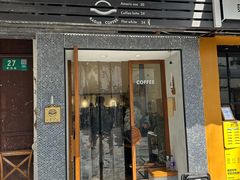 -Radar Coffee(思南路店)