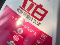 -大润发(衢州店)