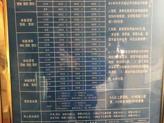 -浙东第一尖雪山欢乐谷