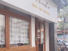 -Ginko银子(青龙街店)