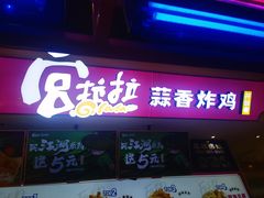 -凯德广场(西城店)