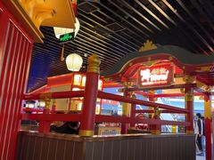 -牛New寿喜烧(中山公园龙之梦店)