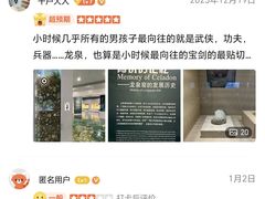 -龙泉青瓷博物馆