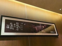 -将军牛排·尔滨地标朝鲜族美食(总店)