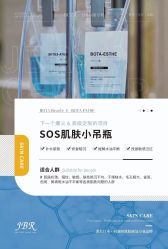 -LUNA皮相美·骨相美高级美感