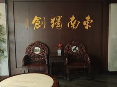 -奎元馆.百年奎元.非遗传承(西湖边的解放路店)
