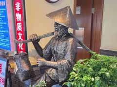 -倍儿美海鲜排挡·非遗海鲜蒸饺(洋货店)