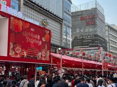 -越秀西湖花市(广州城市广场花卉店)
