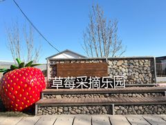 -辛庄国际文化艺术区
