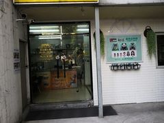 -柯达靓之彩影像网络(明瓦廊店)