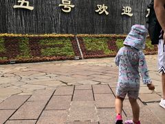 -三亚亚龙湾五号度假别墅酒店