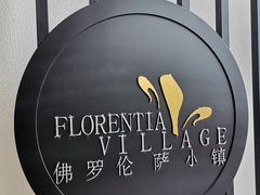 -京津佛罗伦萨小镇